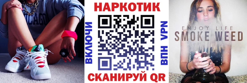 Продажа наркотиков Бабушкин ГАШ  Alpha-PVP  Мефедрон  Каннабис 