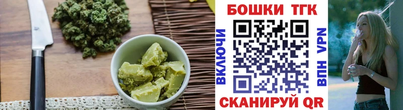 Cannafood конопля  Бабушкин 