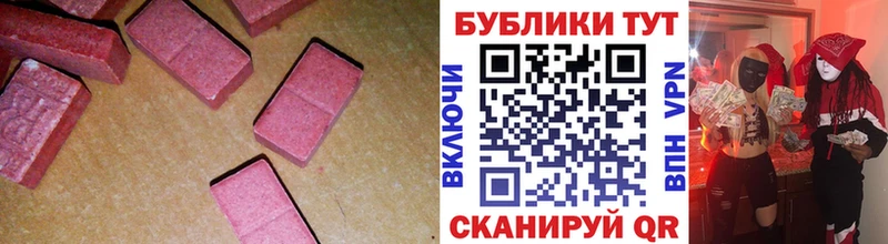ЭКСТАЗИ VHQ  хочу   Бабушкин 