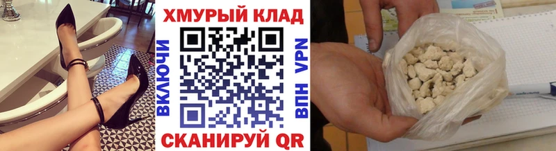 Героин хмурый  Бабушкин 