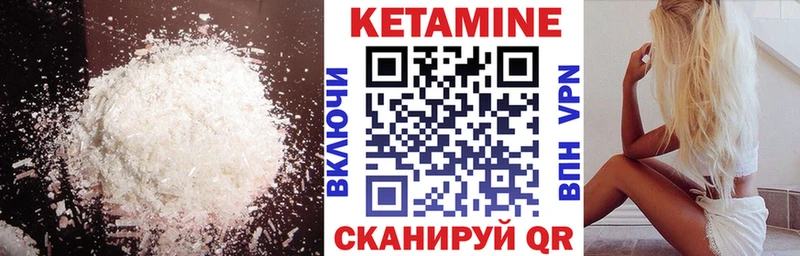 дарнет шоп  Бабушкин  Кетамин ketamine 