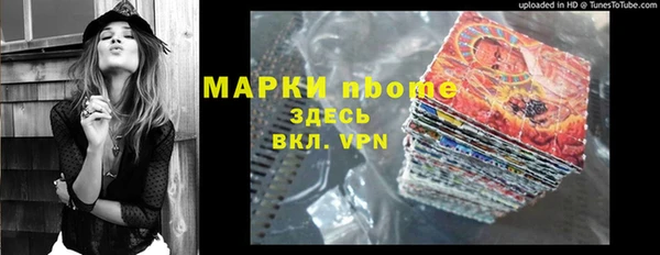 ECSTASY Арсеньев