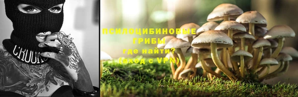 МДМА Армянск