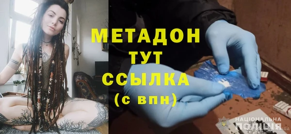 ECSTASY Арсеньев