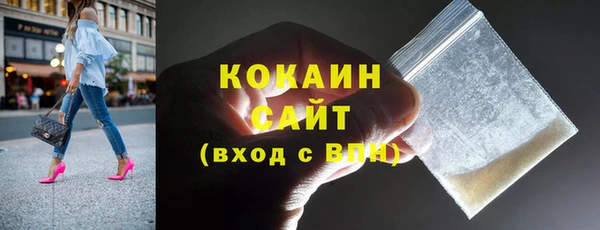 ECSTASY Арсеньев