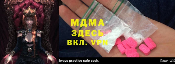 МДМА Армянск