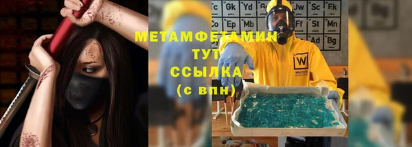ECSTASY Арсеньев