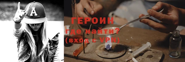 MDMA Premium VHQ Каменногорск