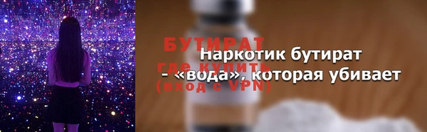 МДМА Армянск