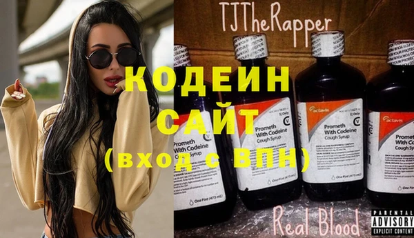 ECSTASY Арсеньев