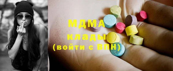 МДМА Армянск