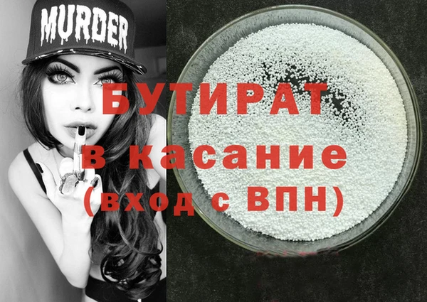 ECSTASY Арсеньев