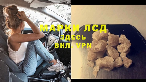 МДМА Армянск