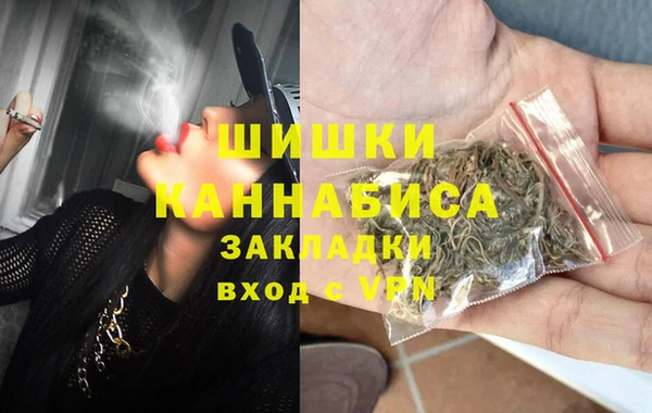 МДМА Армянск