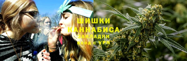 МДМА Армянск
