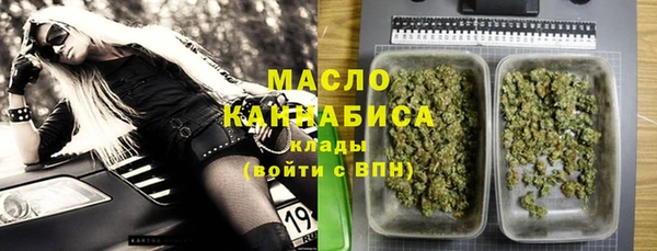 МДМА Армянск