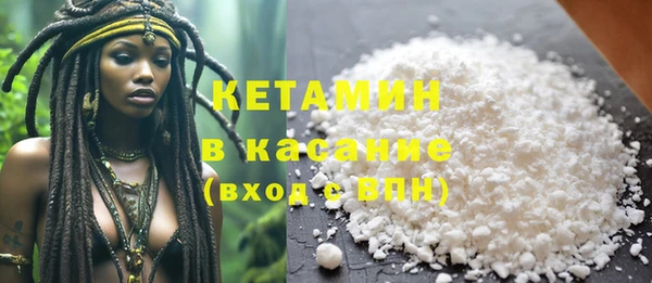 ECSTASY Арсеньев