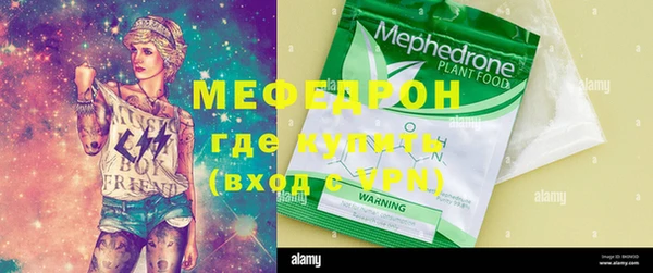 МДМА Армянск