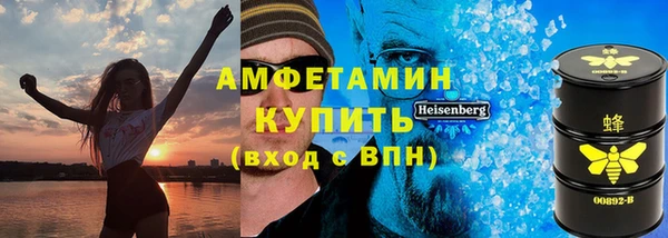 ECSTASY Арсеньев