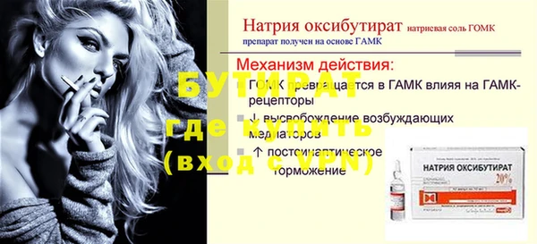 твердый Аркадак