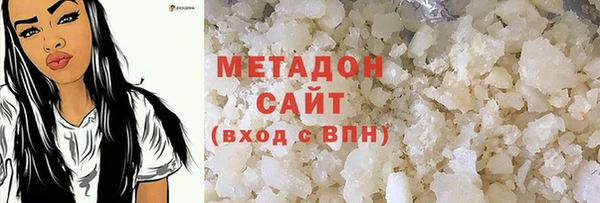 МДМА Армянск