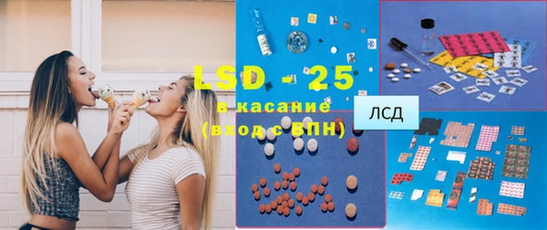 эйфоретик Каменка