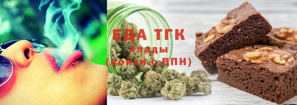 МДМА Армянск