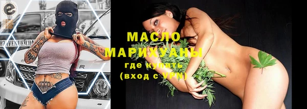 МДМА Армянск