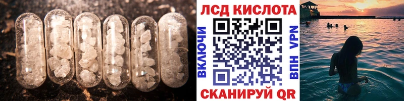 ЛСД экстази кислота  Бабушкин 
