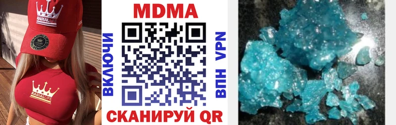МДМА crystal  ссылка на мегу как войти  Бабушкин 