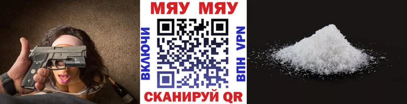 Мефедрон кристаллы  mega онион  Бабушкин 