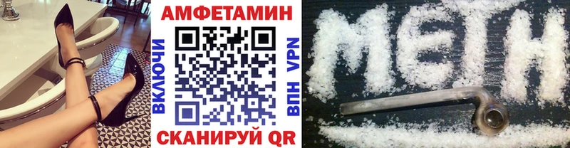 Первитин мет  магазин  наркотиков  Бабушкин 