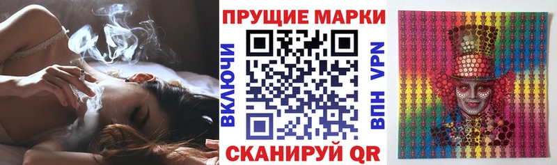 Марки NBOMe 1,8мг  мега   Бабушкин 